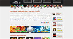 Desktop Screenshot of onlain-kazino.com