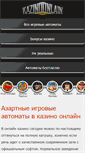 Mobile Screenshot of onlain-kazino.com
