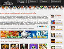 Tablet Screenshot of onlain-kazino.com